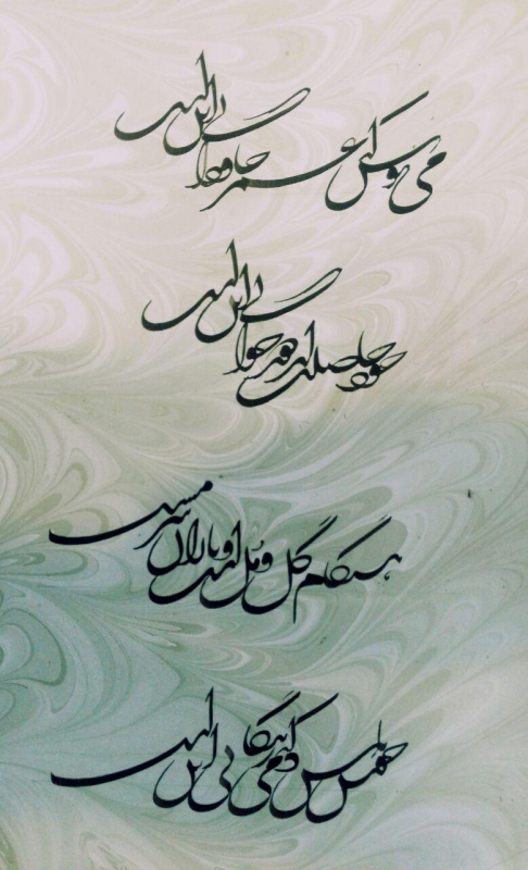 می نوش که عمر جاودانی اینست	